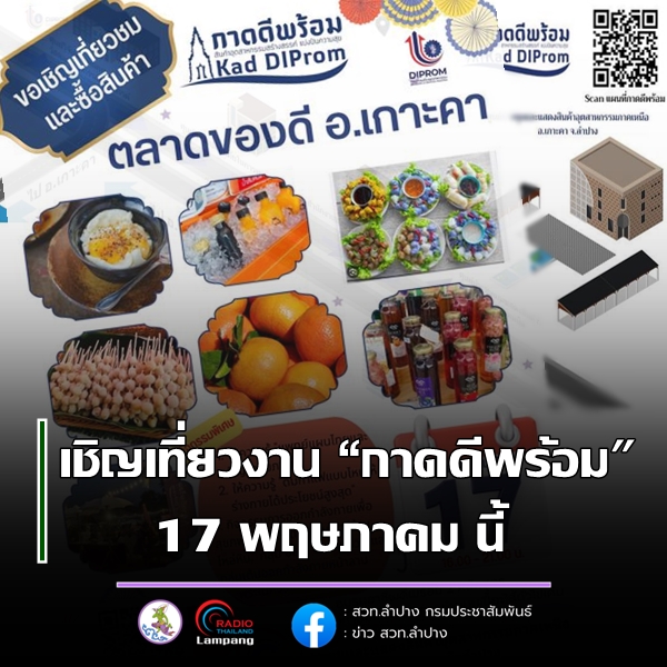 รูปภาพหน้าปก 388fc11b-15c8-4237-9e78-7c494f990272
