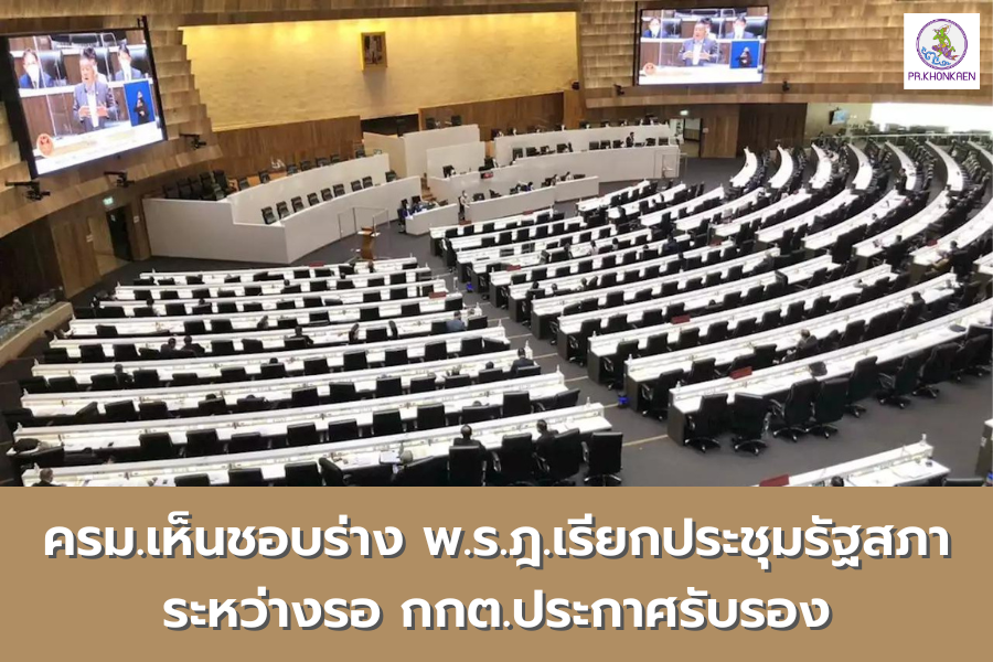 รูปภาพหน้าปก 033998a7-5d6d-4bd9-bca5-0c8341e68d99