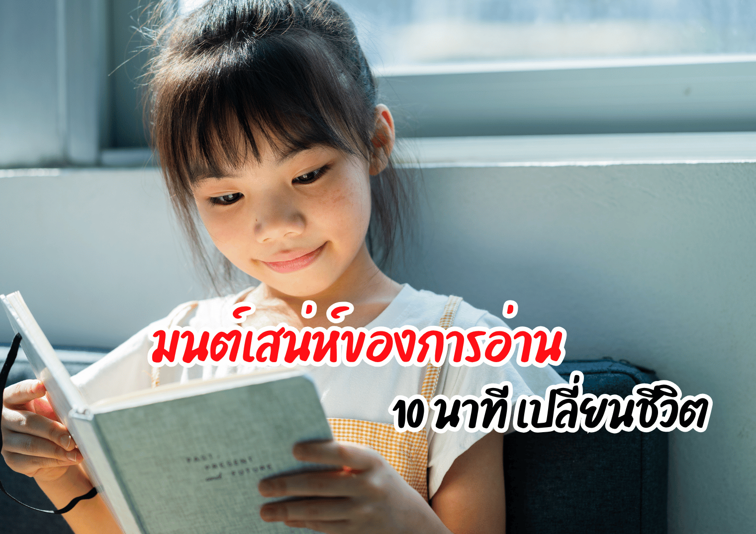 รูปภาพหน้าปก 53315fae-66a6-474f-9a6e-c154a469dd02
