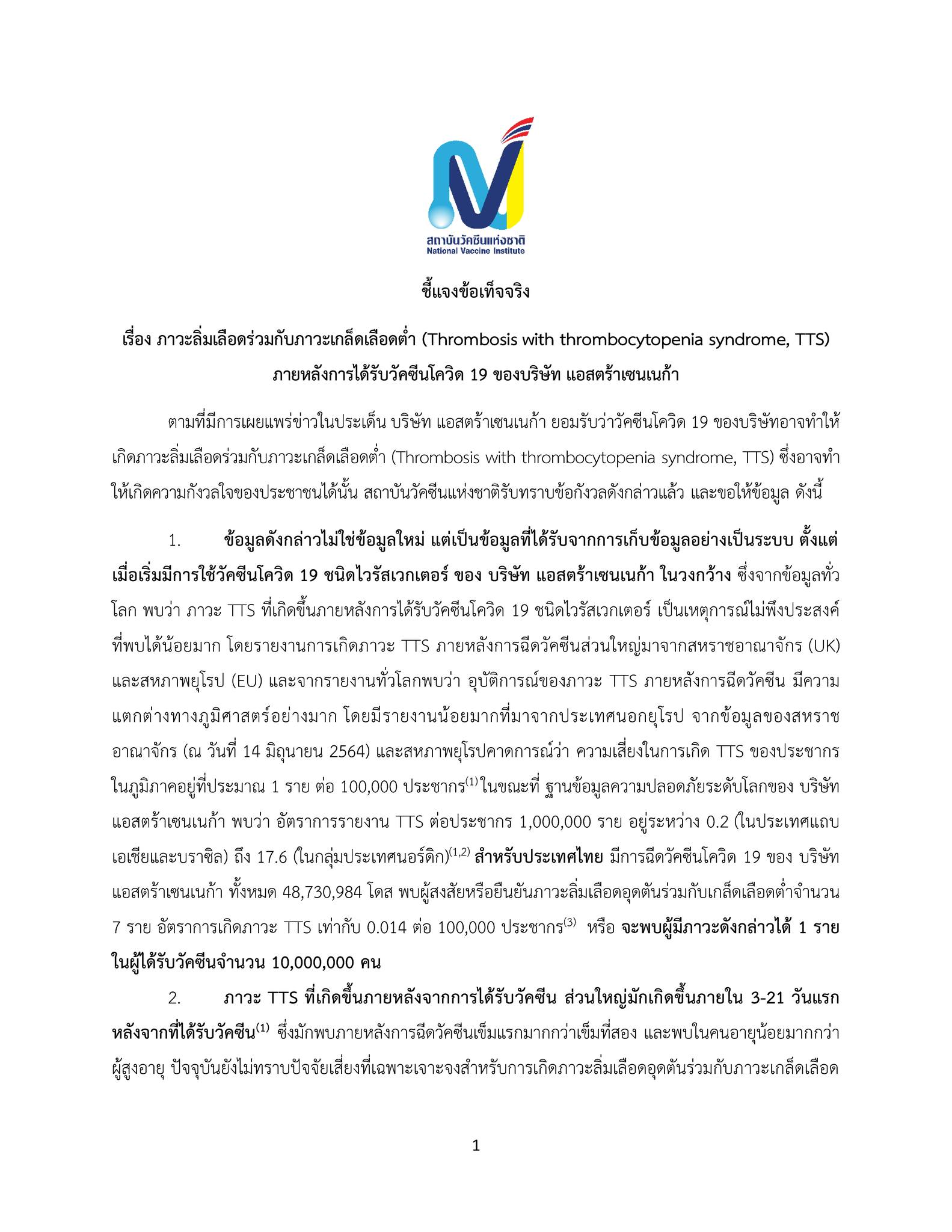 รูปภาพหน้าปก 905cb328-5143-4c9f-ae8e-1dfad17c0424
