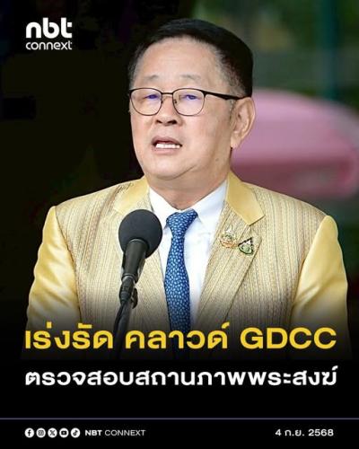 รูปภาพหน้าปก 010af405-22ac-4fe6-9eae-2aa9f651eca5