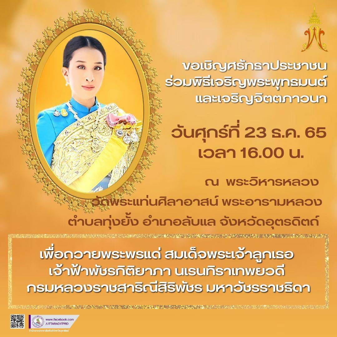 รูปภาพหน้าปก c7330826-325b-4c20-a1a7-c5ad392159f6