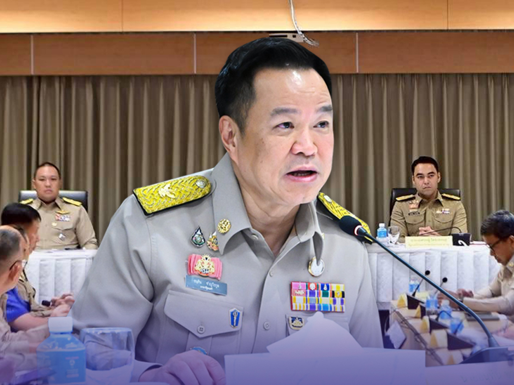 รูปภาพหน้าปก 1074ee0d-62e5-4cd3-8fd2-27bb8fa7a0fa