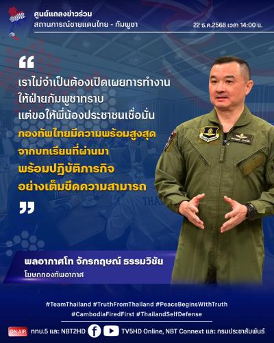รูปภาพหน้าปก bf41cc56-dc8f-4bc9-a1b5-63d0996b35b5