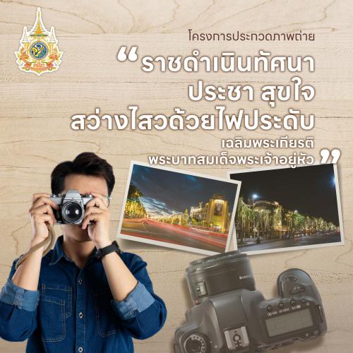 รูปภาพหน้าปก 98ed14ca-dccb-4b95-bbbe-6193af7c15a7