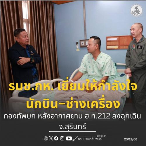 รูปภาพหน้าปก 08d20da4-6274-4eb7-b4b8-405d77d6a63f