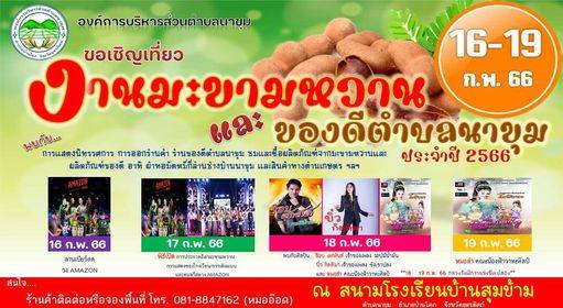 รูปภาพหน้าปก 5578139a-03af-4914-bfc8-90b2ebb571aa