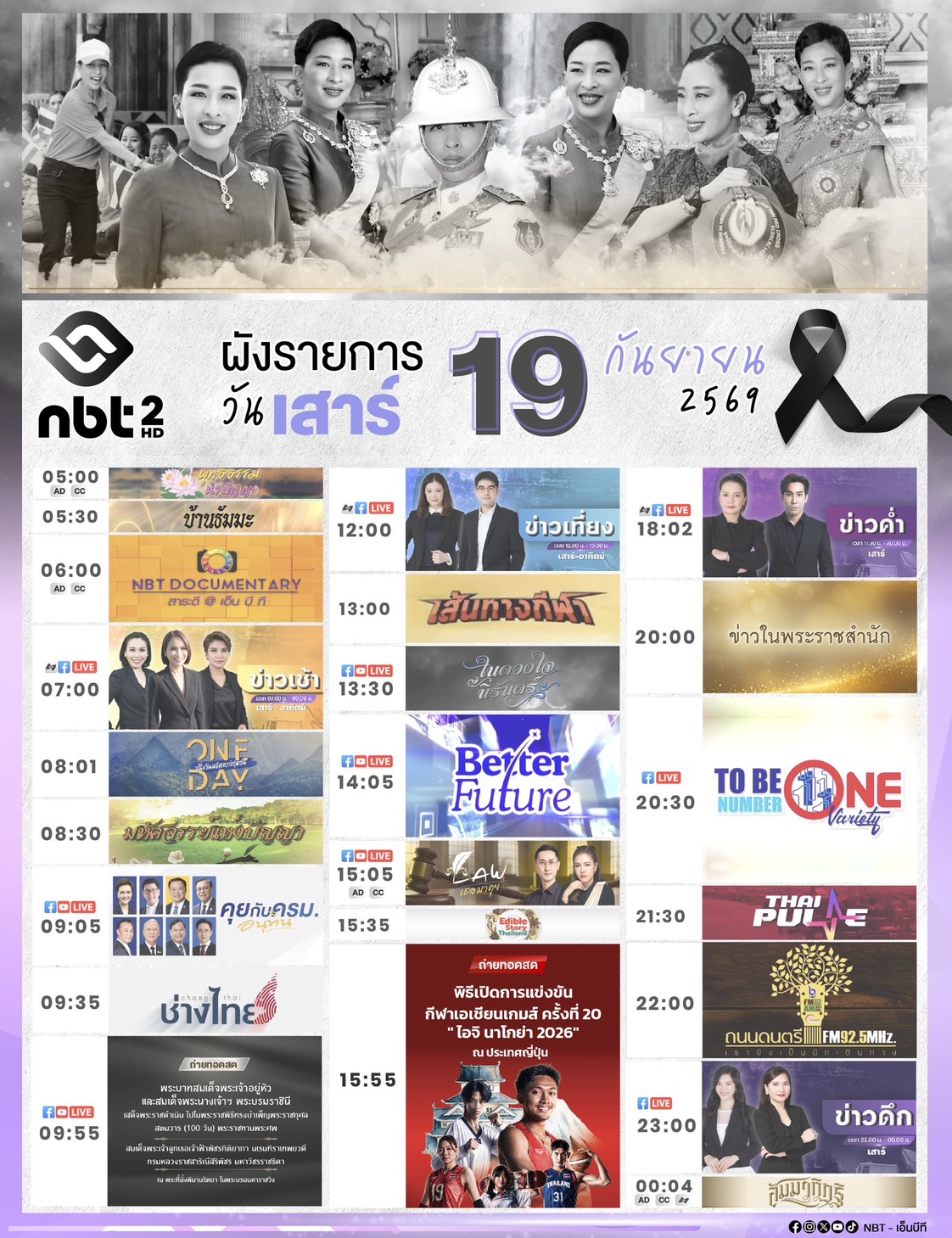 รูปภาพหน้าปก 44eabbab-7088-4ce4-9e14-df50bb9e923e
