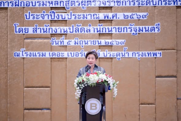 รูปภาพหน้าปก 9cb454cf-aaa4-4383-9a03-5e8ca51375eb