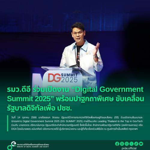 รูปภาพหน้าปก f93e6bd4-ce42-4130-a63c-84e8f89f9ff0