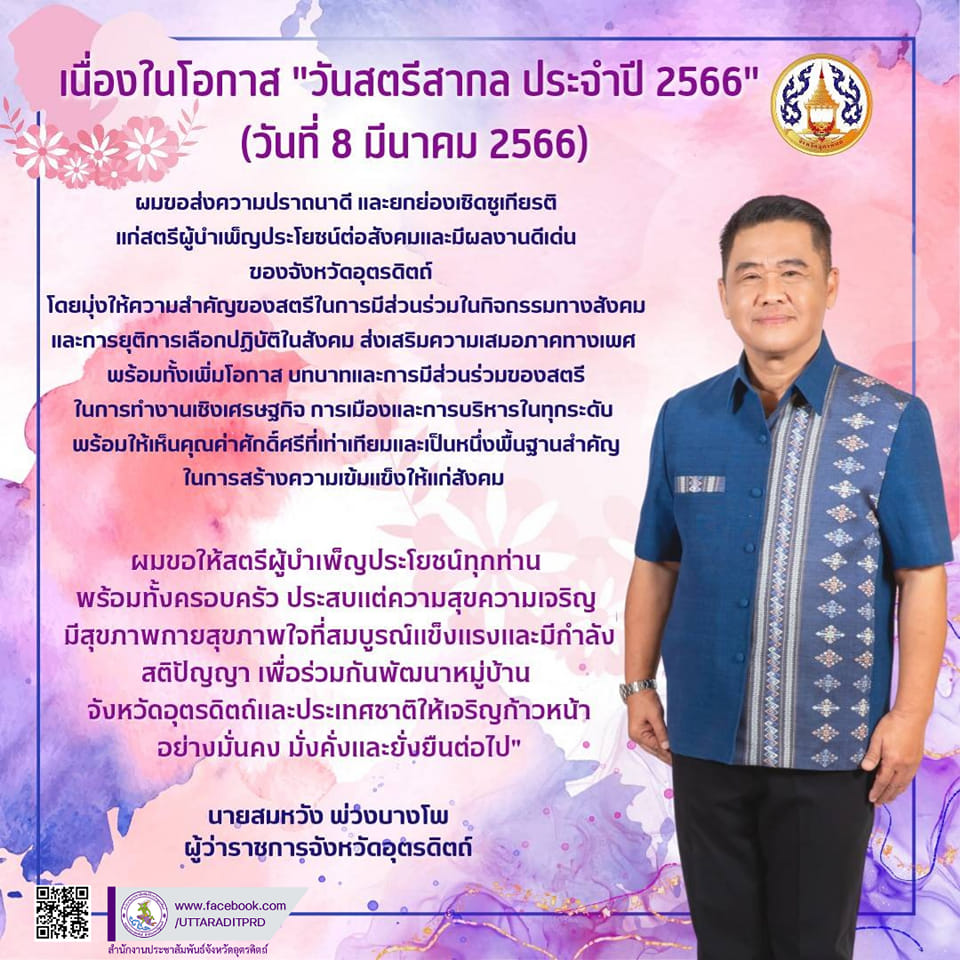 รูปภาพหน้าปก 7eb7d735-7286-443e-ae95-9e24b9f6327d