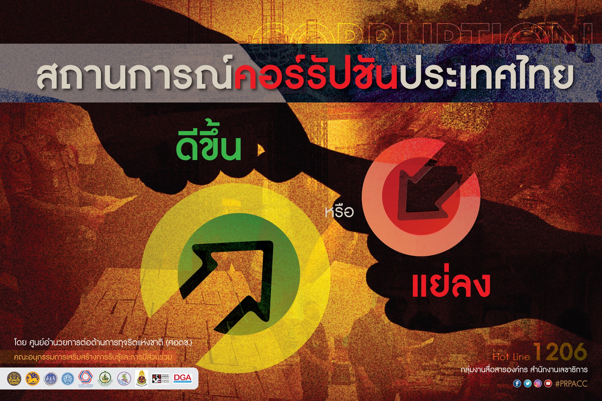 รูปภาพหน้าปก 2680f5ce-724b-44cb-841f-e04526f3c29c