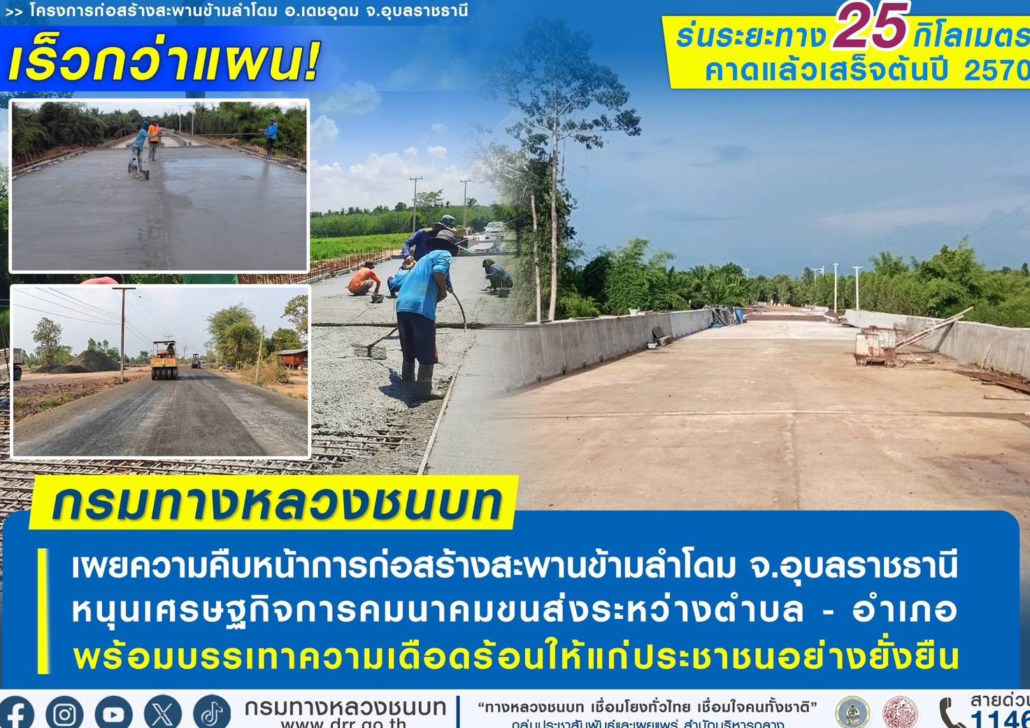 รูปภาพหน้าปก 969fc7db-c240-433e-bbc6-53db480262e3