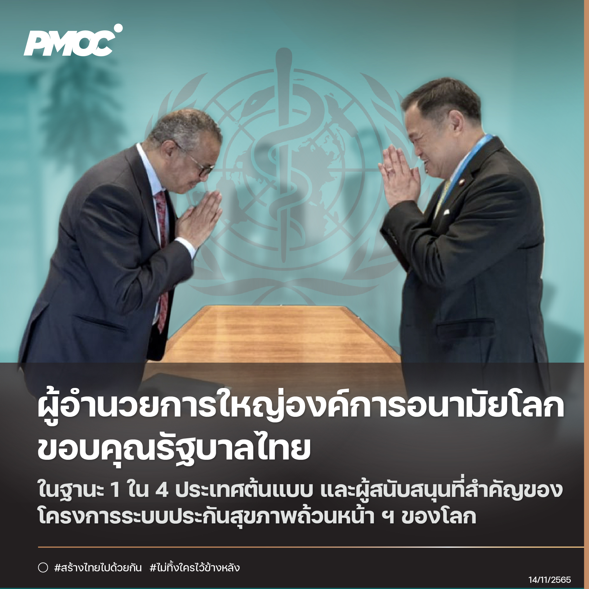 รูปภาพหน้าปก 3462cb00-1ac4-445c-b1c7-0942882bd2fa