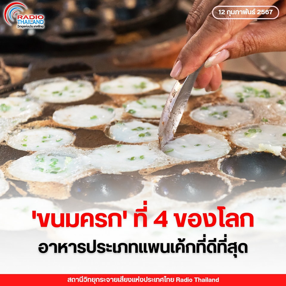 รูปภาพหน้าปก ce6a71b2-6d28-490b-a87d-eb13f92fdd2a