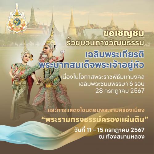 รูปภาพหน้าปก 1b9d31e6-3ee4-4c67-89be-2d857192a039