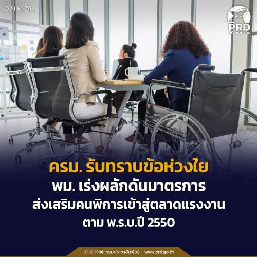 รูปภาพหน้าปก 70cc2d58-4889-462a-b0c3-0922ba263f65
