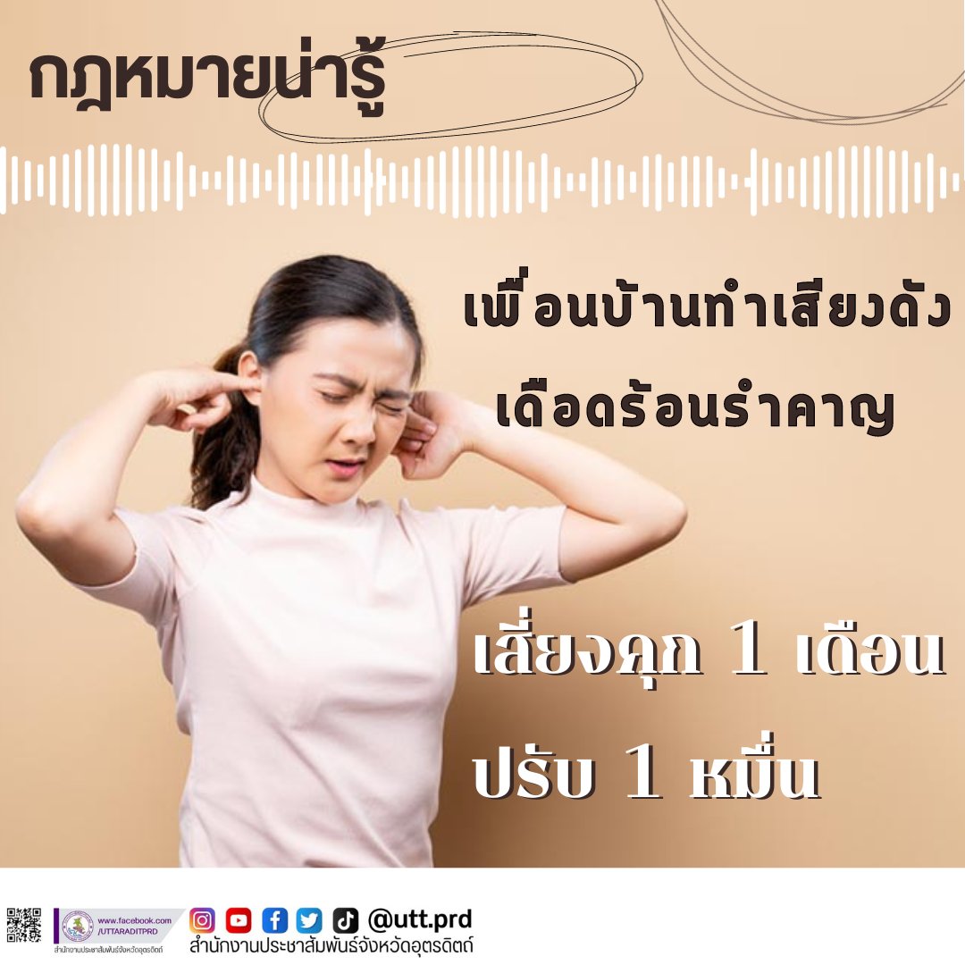 รูปภาพหน้าปก b2151db6-044f-4fca-90dd-e72233f783a8