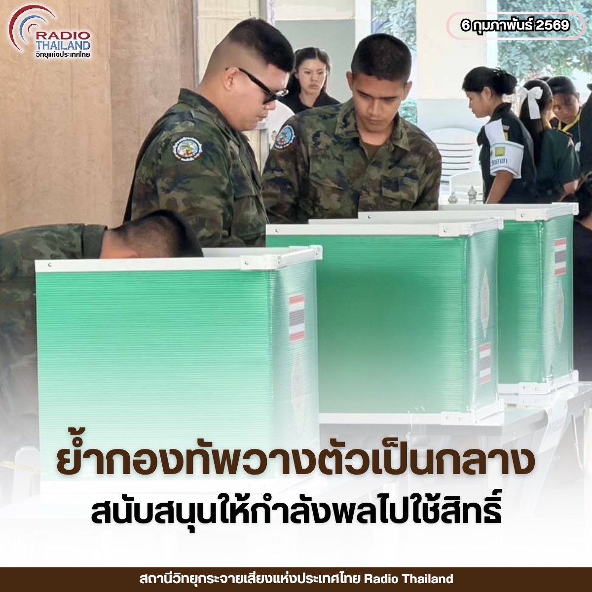 รูปภาพหน้าปก a9eca0a6-ed64-4e52-97bb-24588463b3f3