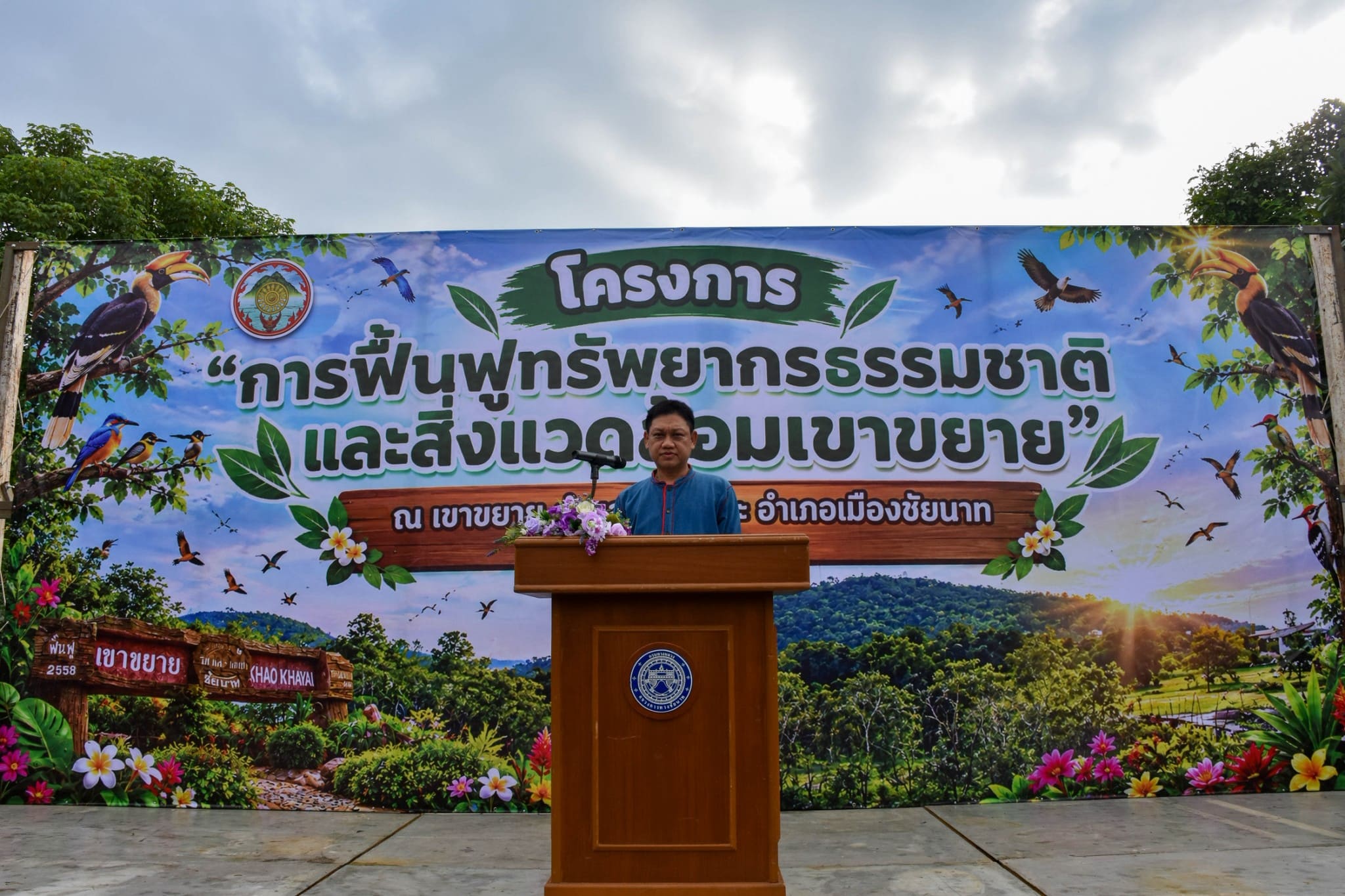 รูปภาพหน้าปก 5ecfb238-bb1a-4f99-8f15-e8596d0d9d83