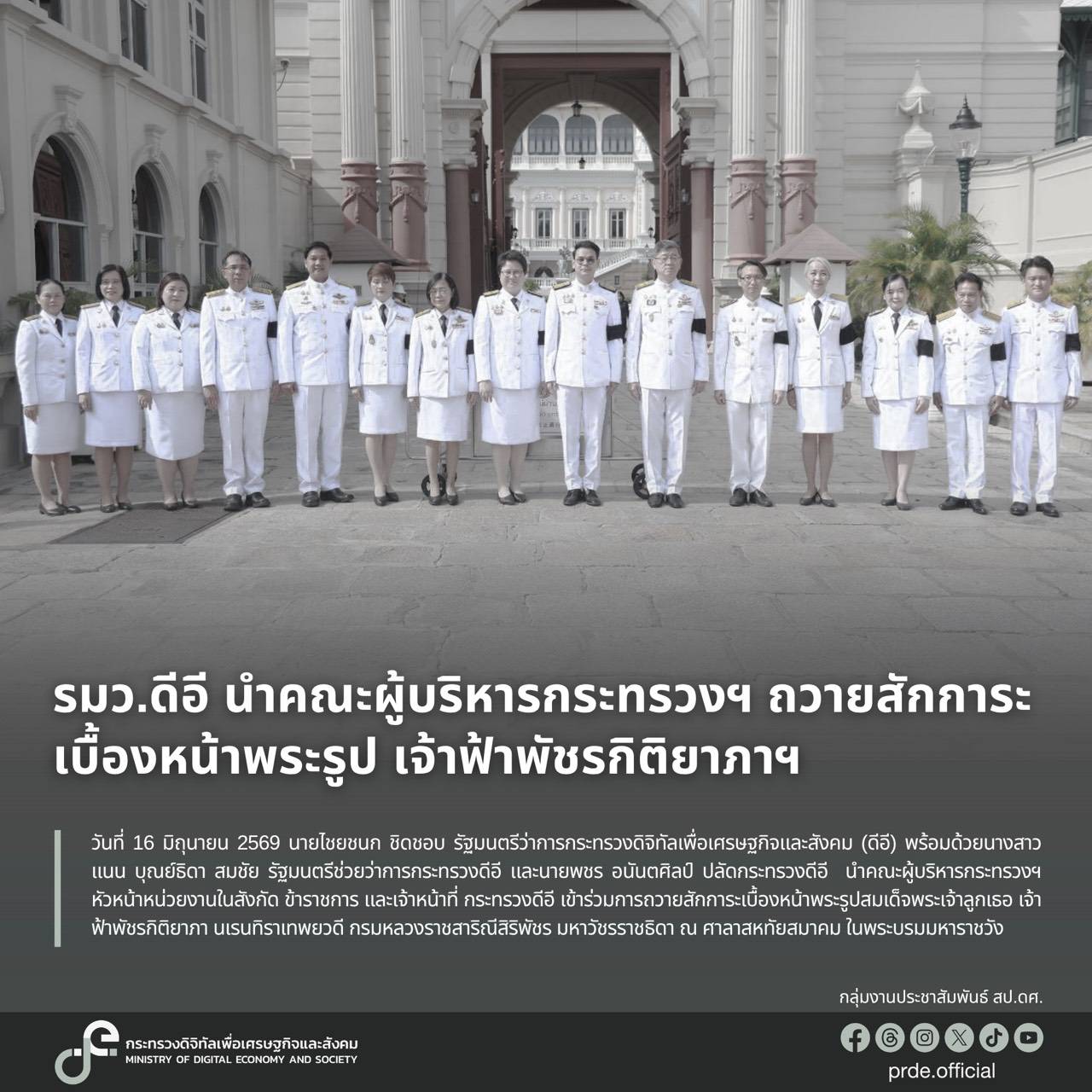 รูปภาพหน้าปก 60ad0cb4-d7e4-4a88-8a86-2a94046b07b0
