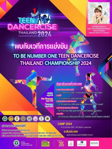 รูปภาพหน้าปก eb15d0dc-e7a2-4fe0-9d3f-65813312f328