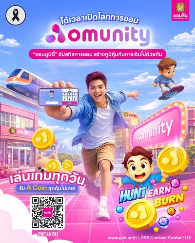 รูปภาพหน้าปก 83270b63-6b88-4339-a821-701fb9b623e5