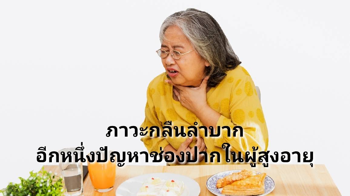 รูปภาพหน้าปก 40bec677-9739-4d19-a45b-b3fe3e51f45e