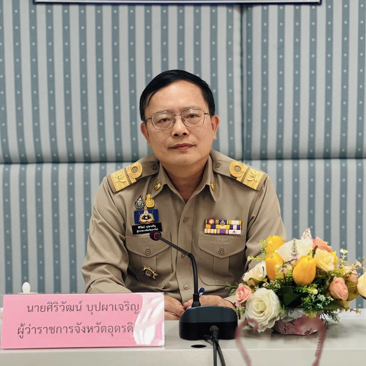 รูปภาพหน้าปก 0c05daa6-68eb-4cc5-bd22-633f52c2f211