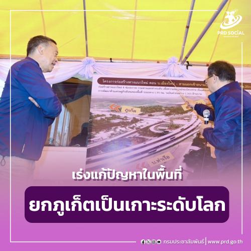 รูปภาพหน้าปก cc1d890e-238e-4a27-bda8-32abf658c040
