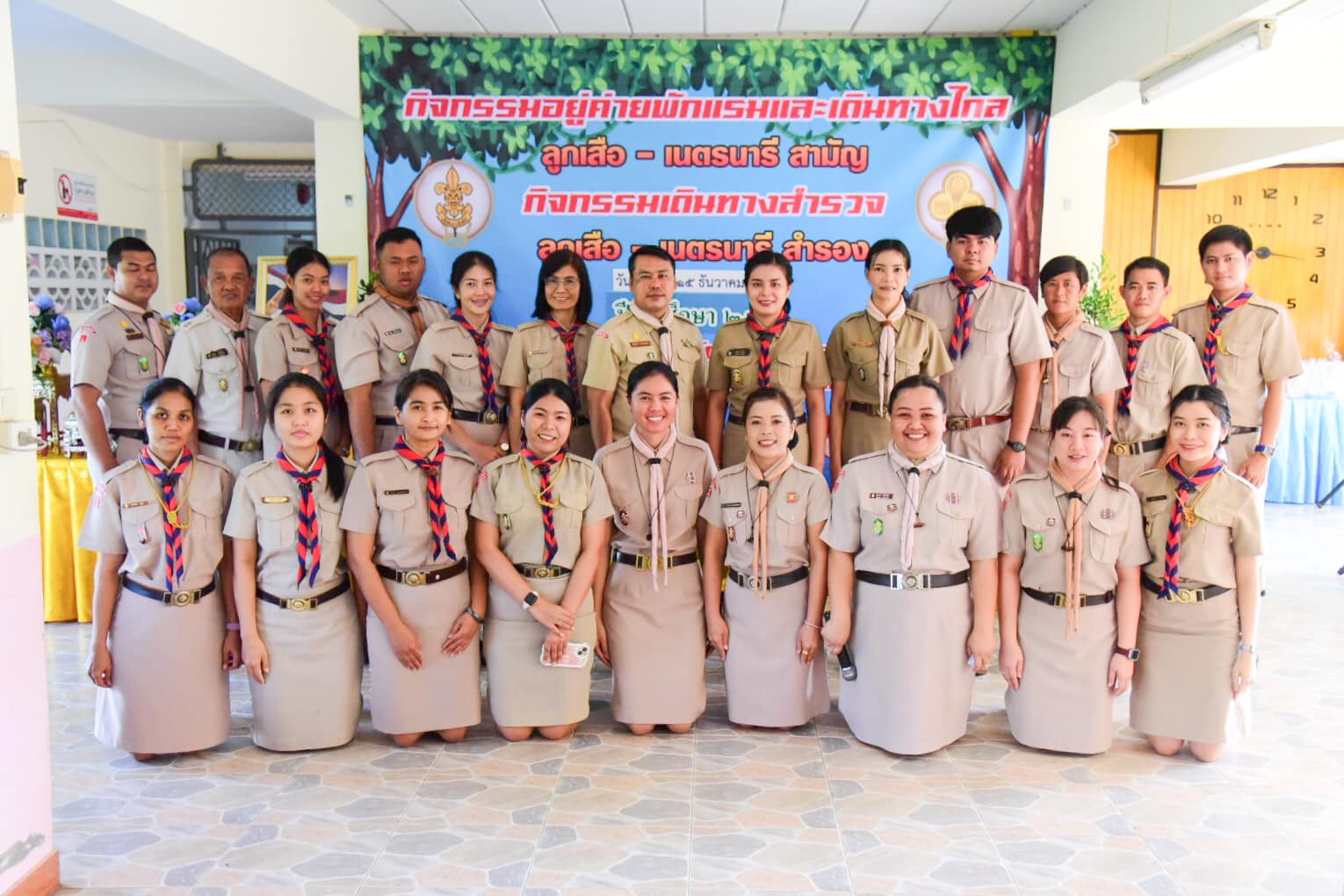 รูปภาพหน้าปก 4fcf204d-243a-4d3d-b53f-a160c86aedf2