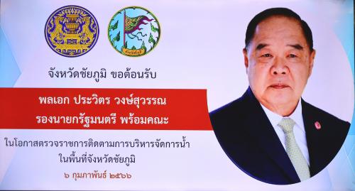 รูปภาพหน้าปก 417a4a4d-c764-4982-88a2-677ee4a124a2