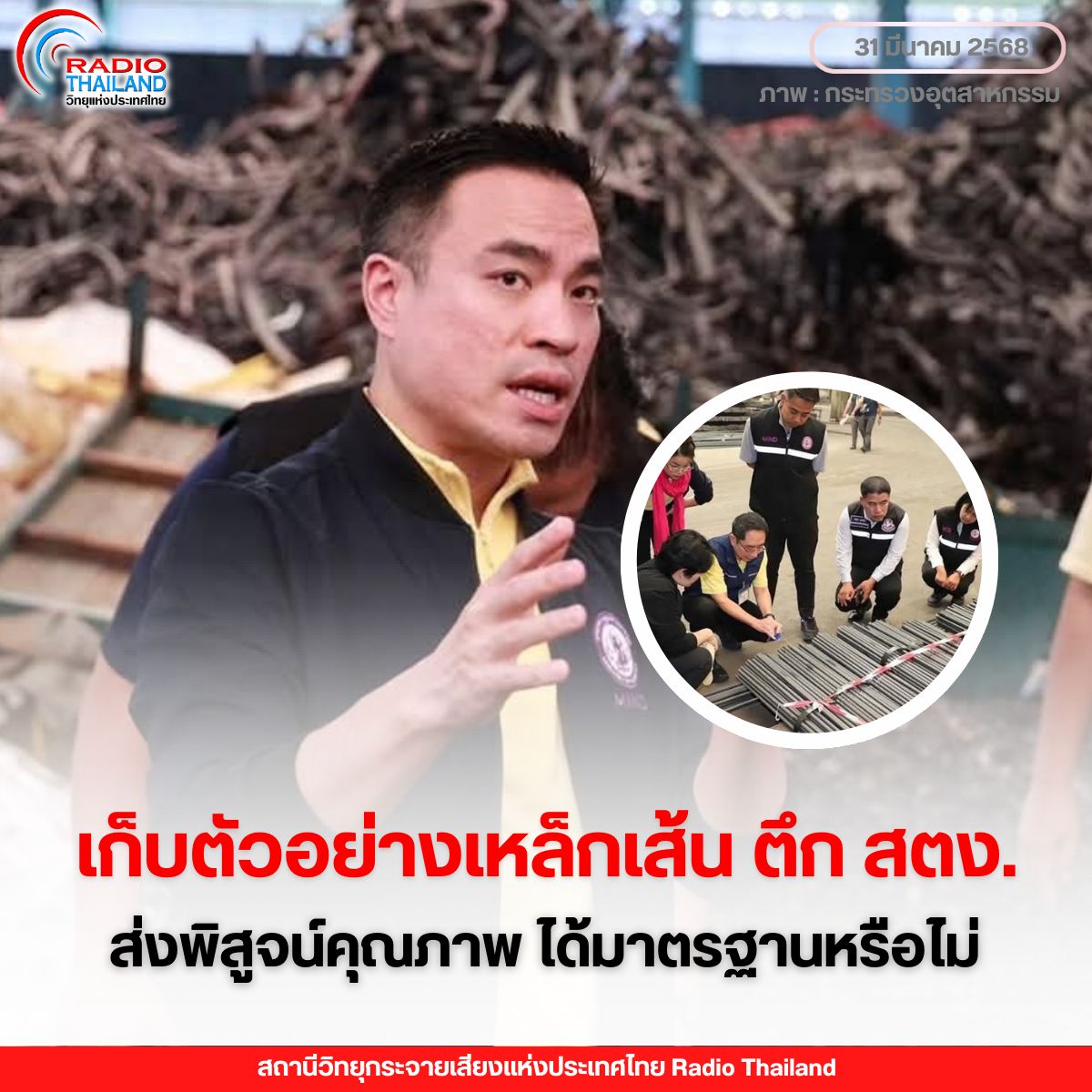 รูปภาพหน้าปก 83c9e459-00cc-40e9-8c2b-c973721ca012