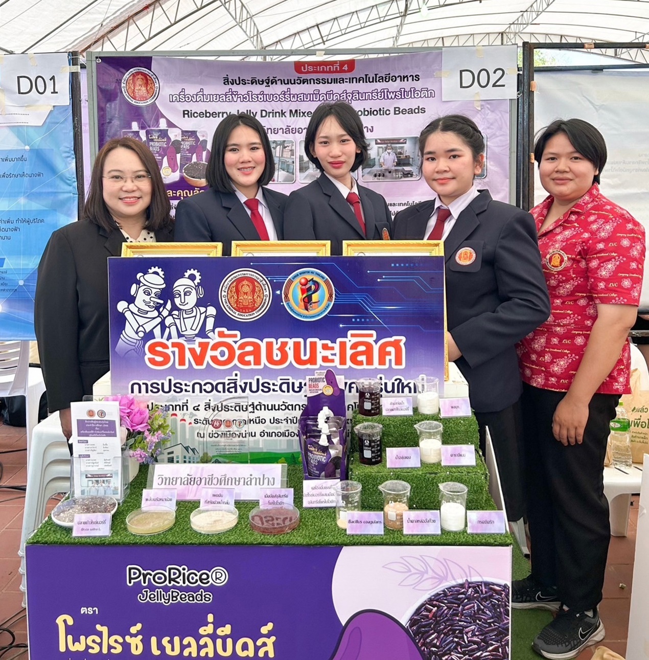 รูปภาพหน้าปก a224df84-0ac7-404c-a564-f4c5c387cc63