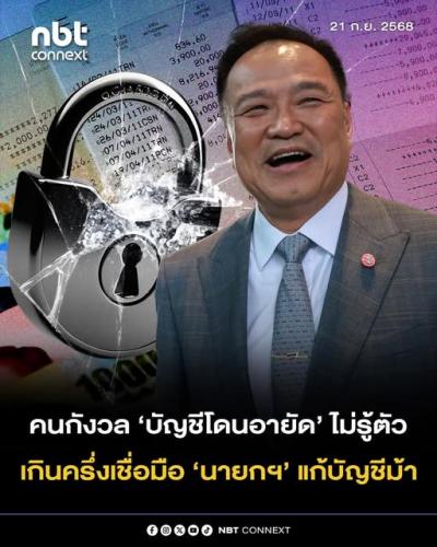 รูปภาพหน้าปก 4e5f63a8-6114-40dc-80b3-e8880f2cfbfb