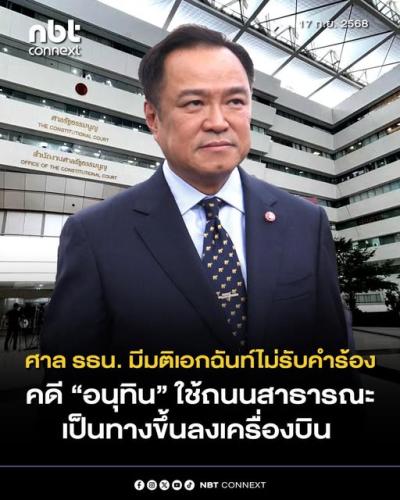 รูปภาพหน้าปก 31373fd8-1eaf-426a-8d85-85253b33b15e