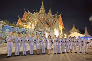รูปภาพหน้าปก c2203b1a-97f3-4aef-b25a-962778d74333