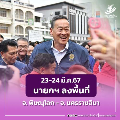 รูปภาพหน้าปก 03266fcc-ec7a-4a75-bdb3-a6a46b05c615