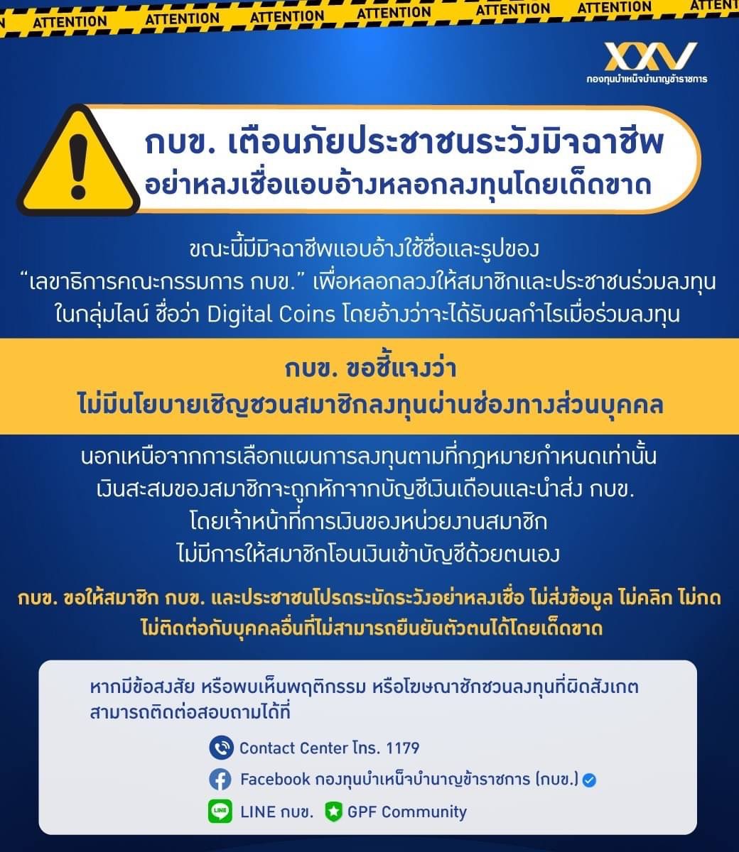รูปภาพหน้าปก 334e1d9e-dc9e-43d0-9b24-8e71c31f84dd