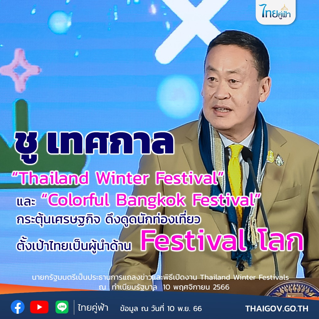 รูปภาพหน้าปก 64f8b580-38f1-4877-b833-e018e6c2d01c