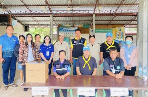 รูปภาพหน้าปก b4ef530f-6b4b-461e-aa53-276010347534