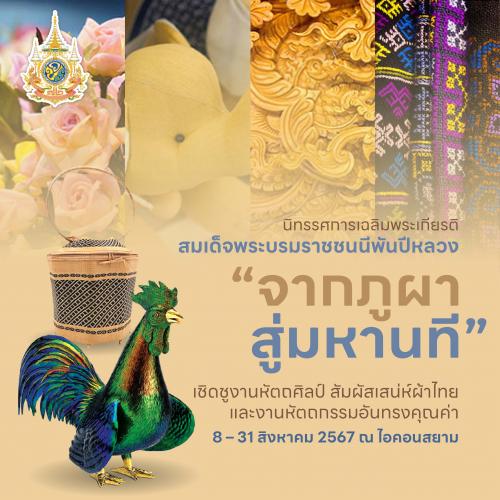 รูปภาพหน้าปก 73d63569-6d92-4485-8cc3-bb1e497fe5ef