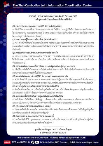 รูปภาพหน้าปก 4ba1c719-0209-440d-978f-4a0bb6ce1996