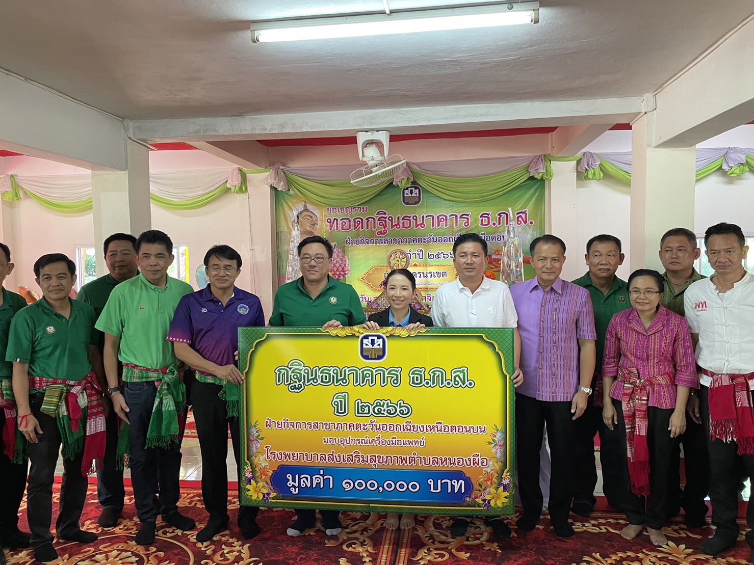 รูปภาพหน้าปก fcf6818c-9fad-4c11-8c6d-adf72f646b6d