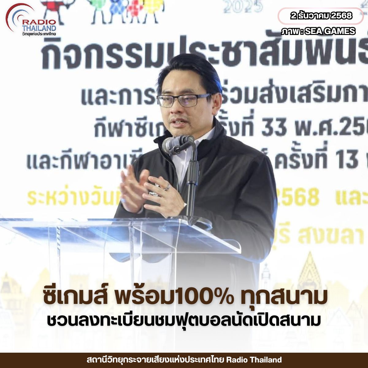 รูปภาพหน้าปก aab75ebb-3e44-44c7-8090-05958836fc01