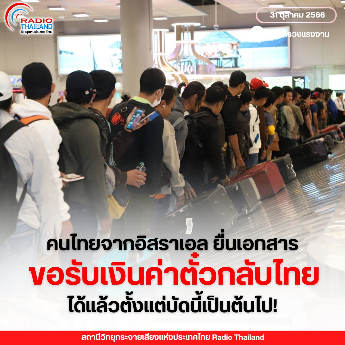 รูปภาพหน้าปก 2604544e-0d3d-4658-a306-b3b5c9d1daf6