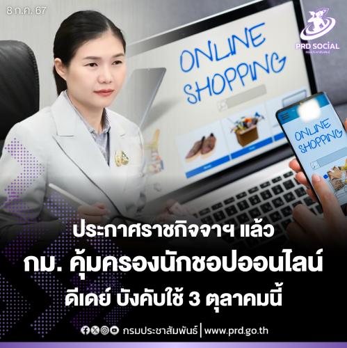 รูปภาพหน้าปก 7b9d4f85-32b5-483d-b649-95f5153c38bc