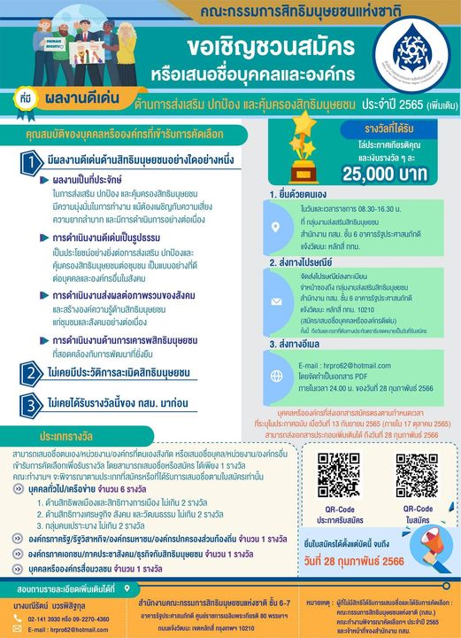 รูปภาพหน้าปก 28e641e0-6bf8-4c58-bce7-1c66ffc615b3