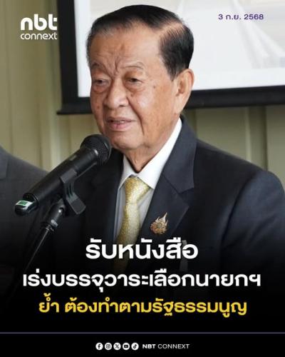 รูปภาพหน้าปก f72dc881-b365-45ac-8323-c52542d21b63