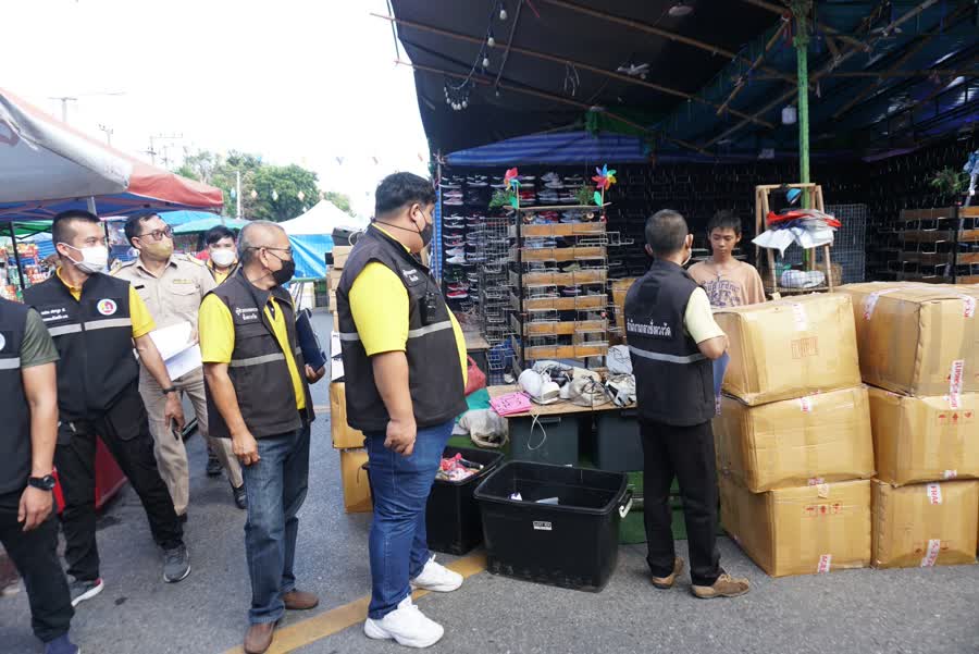 รูปภาพหน้าปก 2db235e0-ba4b-4631-95c8-e89517565e82
